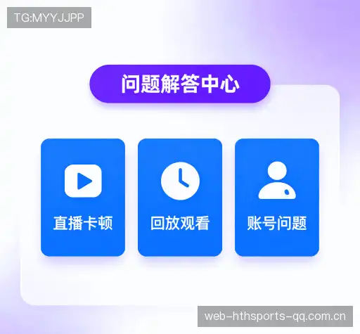 疑问解答界